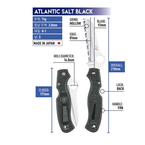 ATLANTIC SALT BLACK  (C89SBK )
